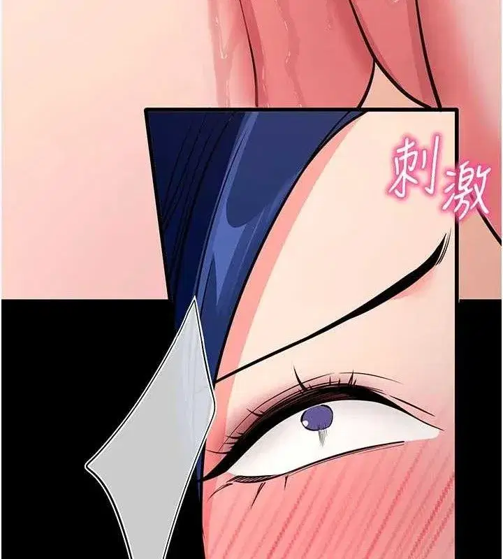 第26話-我是主人專用的母狗