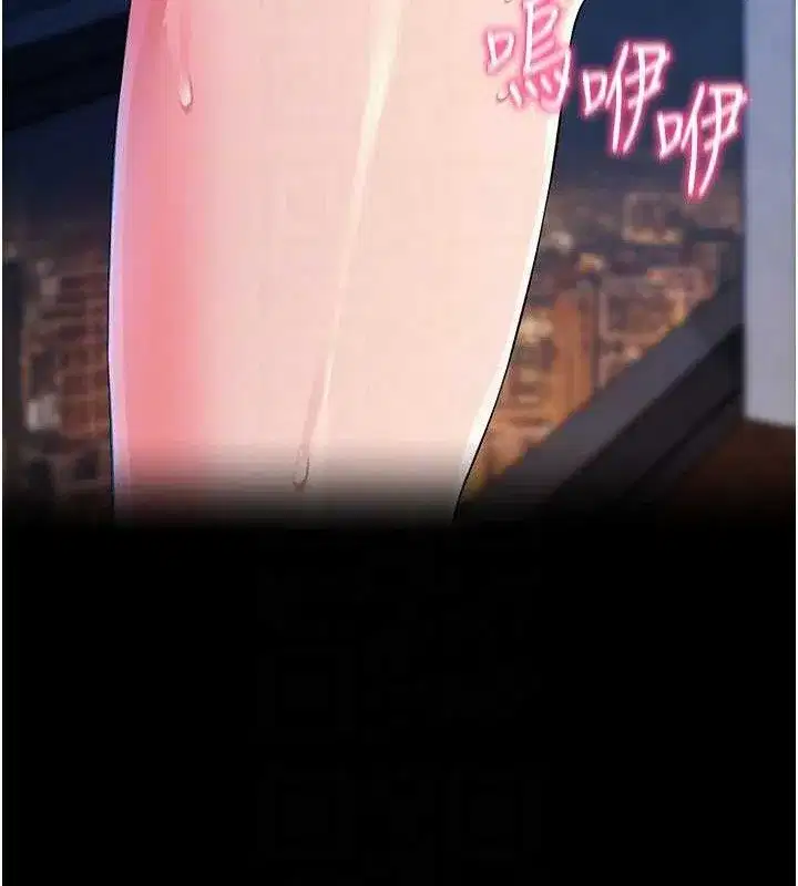 第26話-我是主人專用的母狗