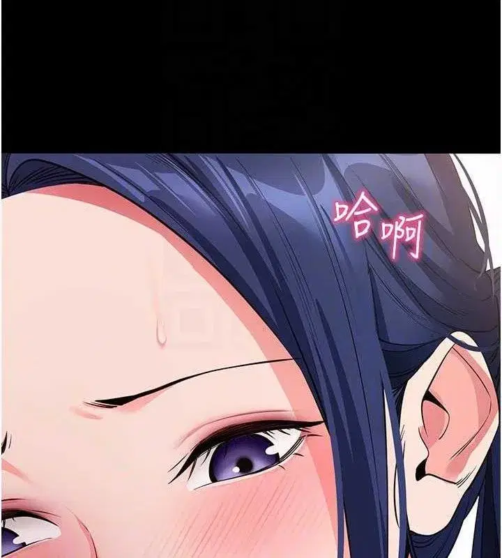 第26話-我是主人專用的母狗