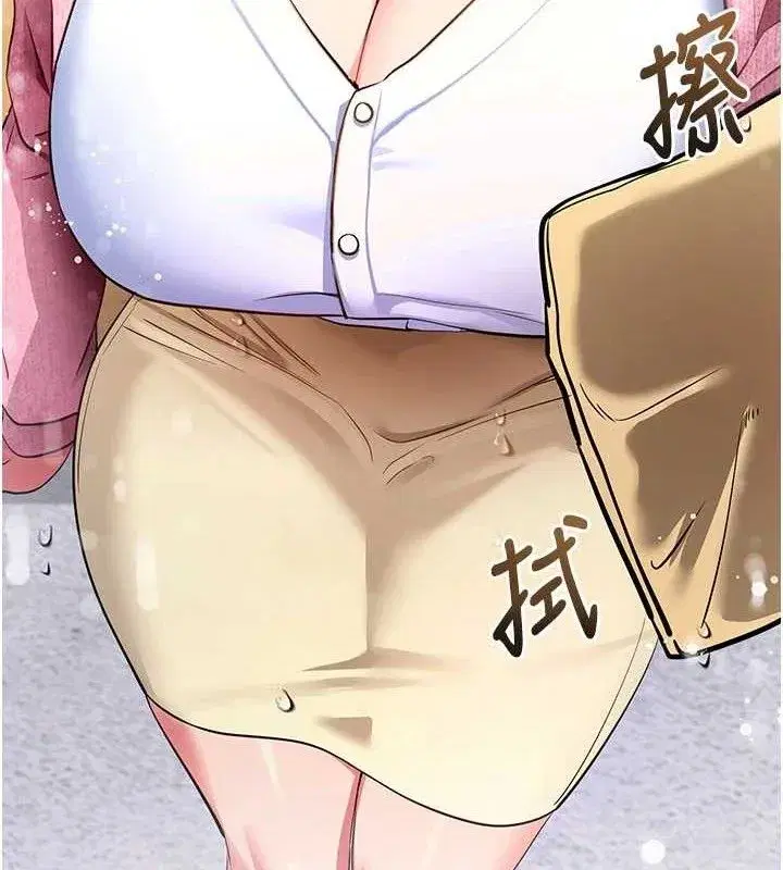 第27話-慾求不滿的人妻