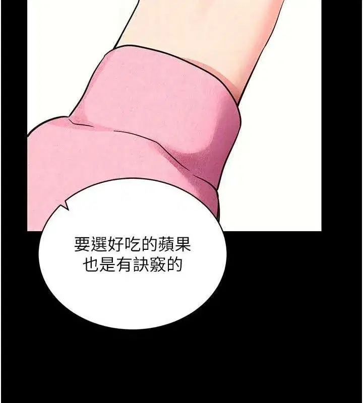 第27話-慾求不滿的人妻