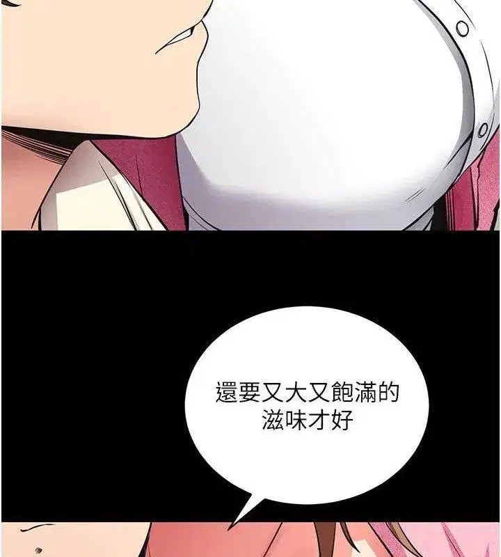 第27話-慾求不滿的人妻