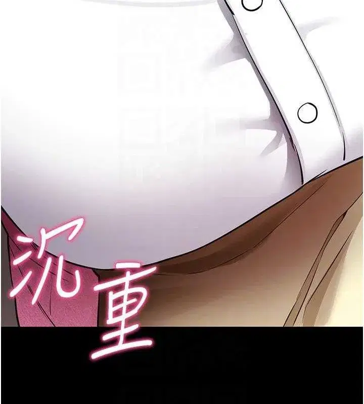 第27話-慾求不滿的人妻