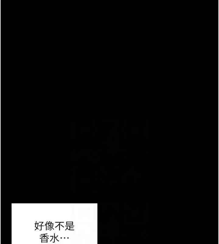 第27話-慾求不滿的人妻