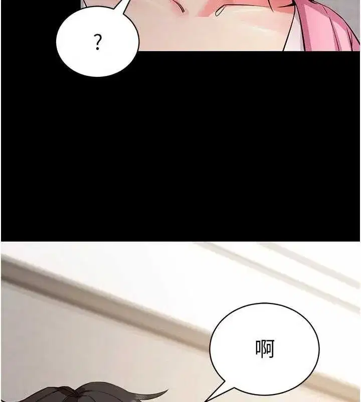 第27話-慾求不滿的人妻