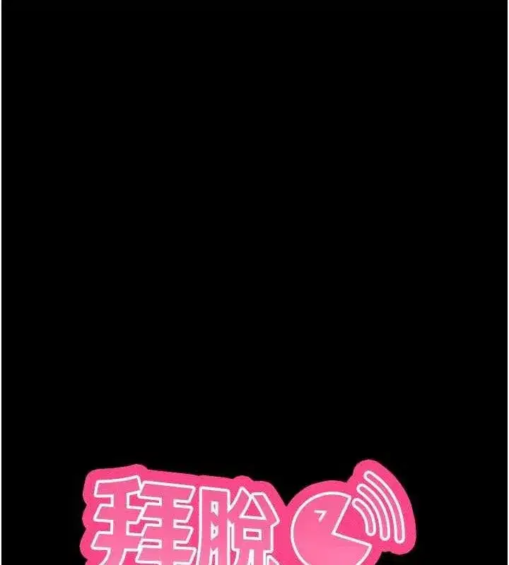 第27話-慾求不滿的人妻