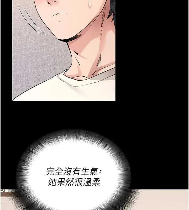 第27話-慾求不滿的人妻