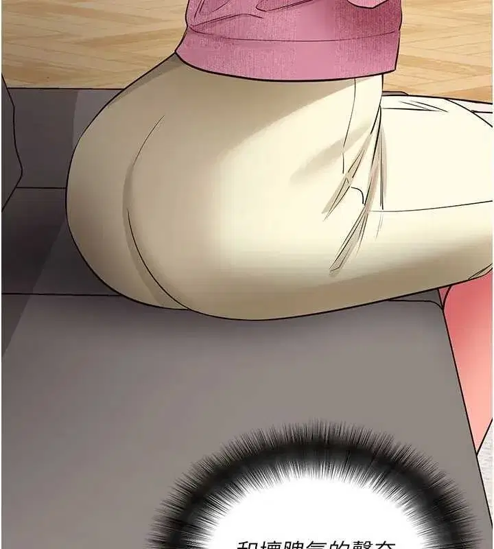 第27話-慾求不滿的人妻