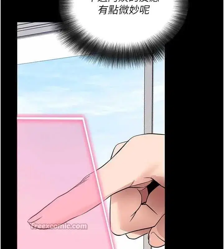 第27話-慾求不滿的人妻