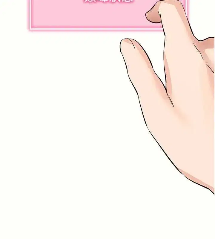 第27話-慾求不滿的人妻