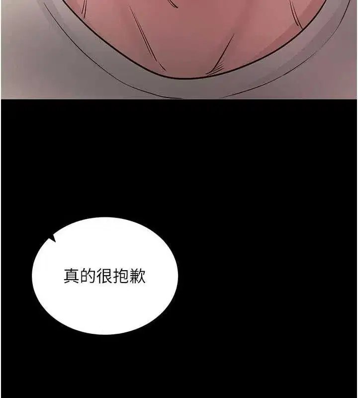 第27話-慾求不滿的人妻