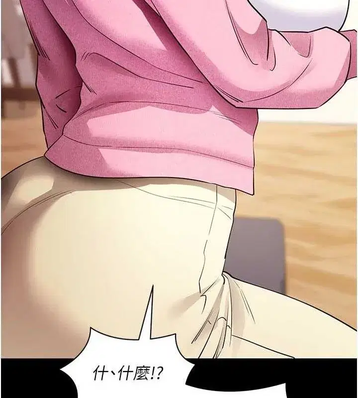 第27話-慾求不滿的人妻