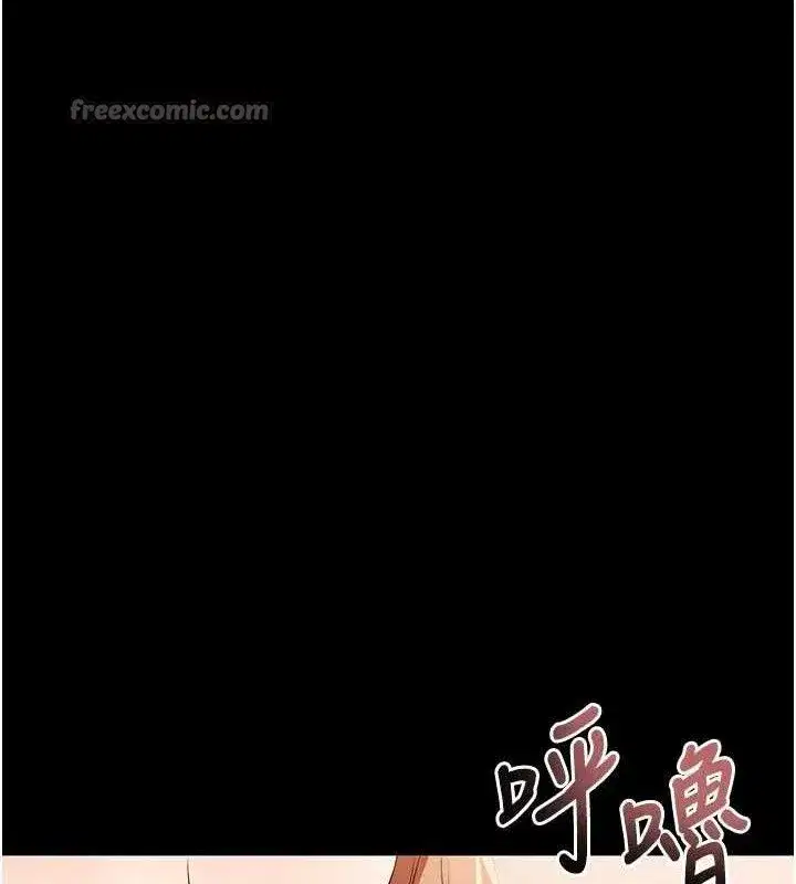 第27話-慾求不滿的人妻
