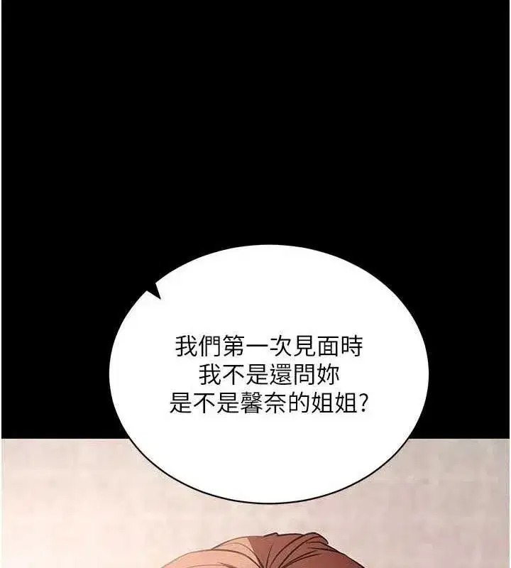 第27話-慾求不滿的人妻