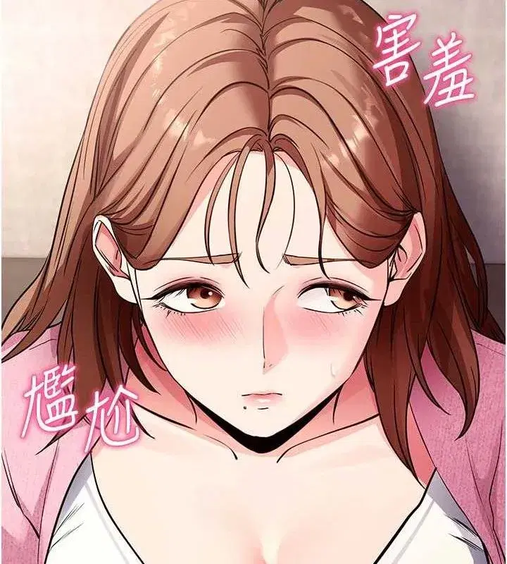 第27話-慾求不滿的人妻