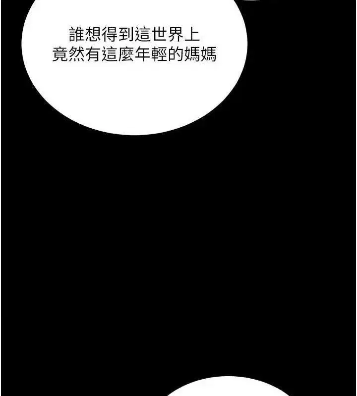 第27話-慾求不滿的人妻