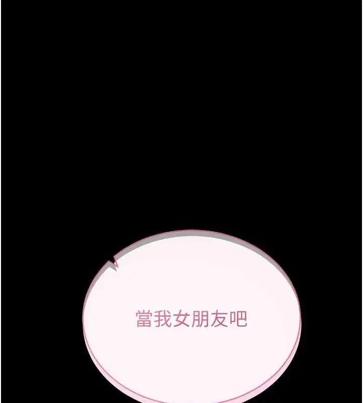 第27話-慾求不滿的人妻