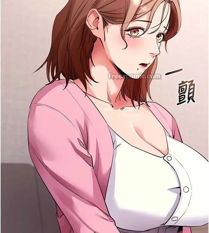 第27話-慾求不滿的人妻