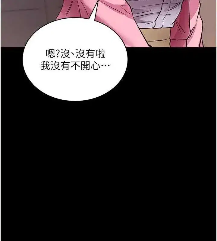 第27話-慾求不滿的人妻