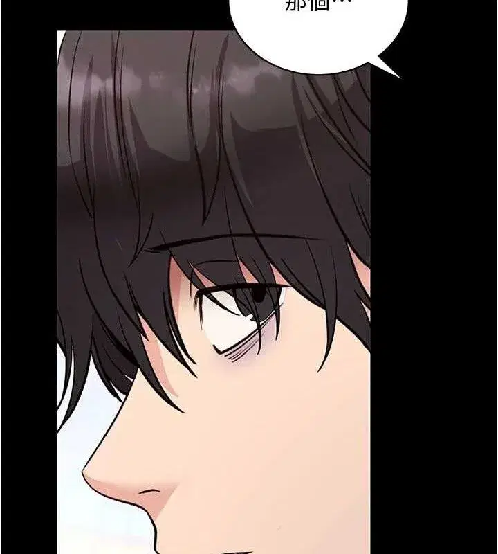 第27話-慾求不滿的人妻