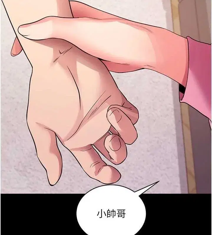 第27話-慾求不滿的人妻