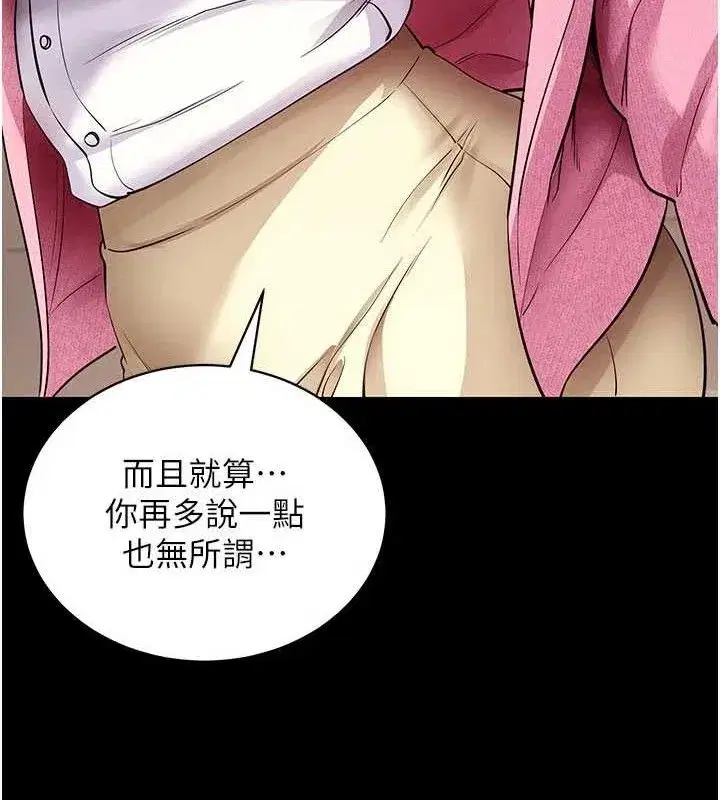 第27話-慾求不滿的人妻