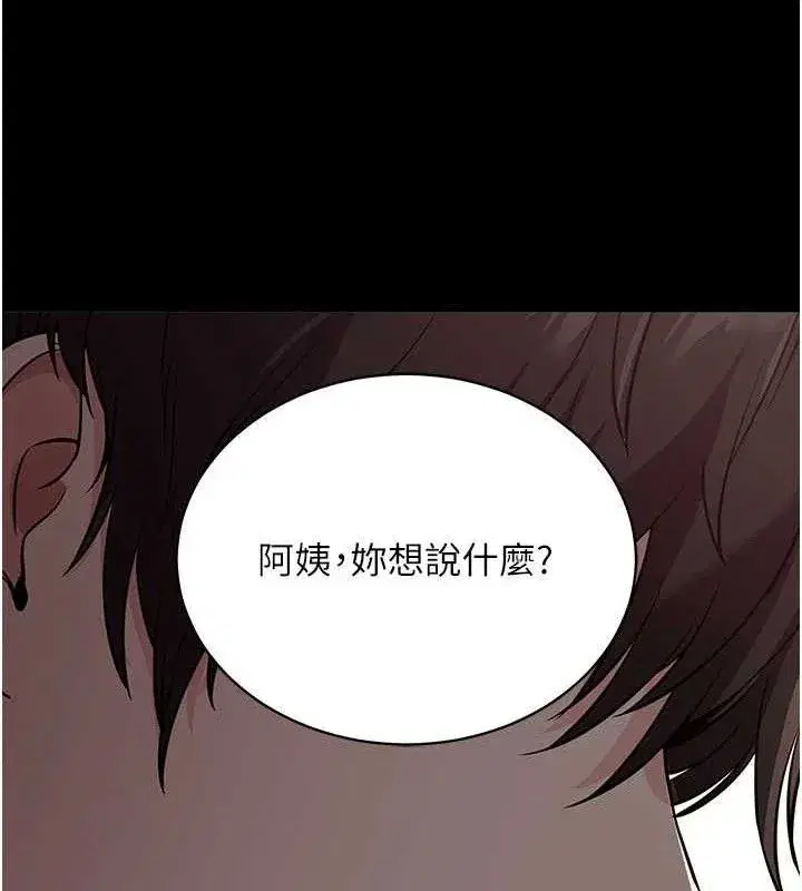 第27話-慾求不滿的人妻