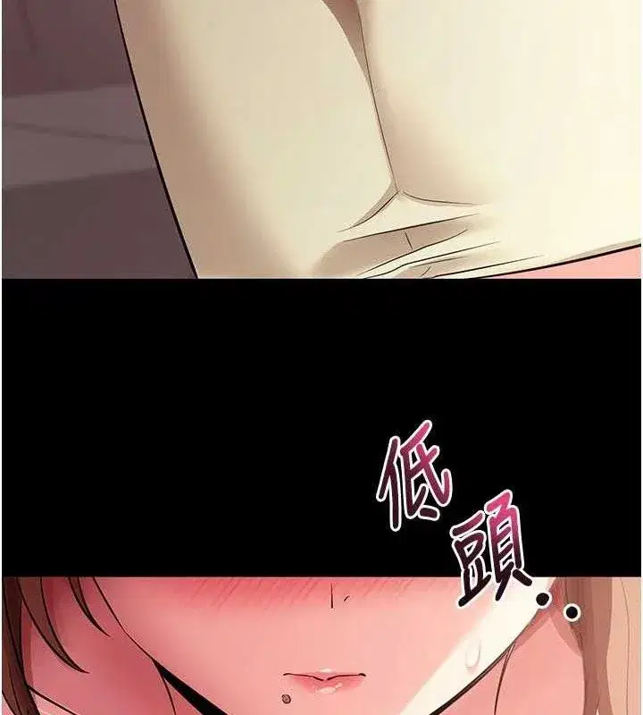 第27話-慾求不滿的人妻