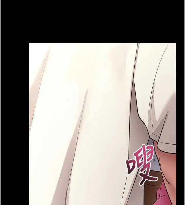 第27話-慾求不滿的人妻