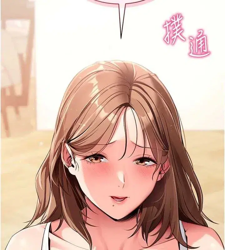 第27話-慾求不滿的人妻