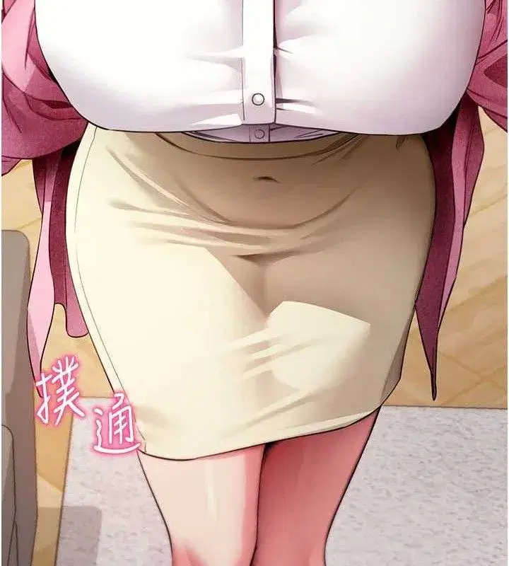 第27話-慾求不滿的人妻