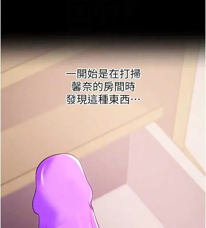 第27話-慾求不滿的人妻