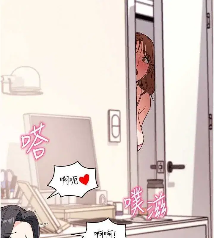 第27話-慾求不滿的人妻