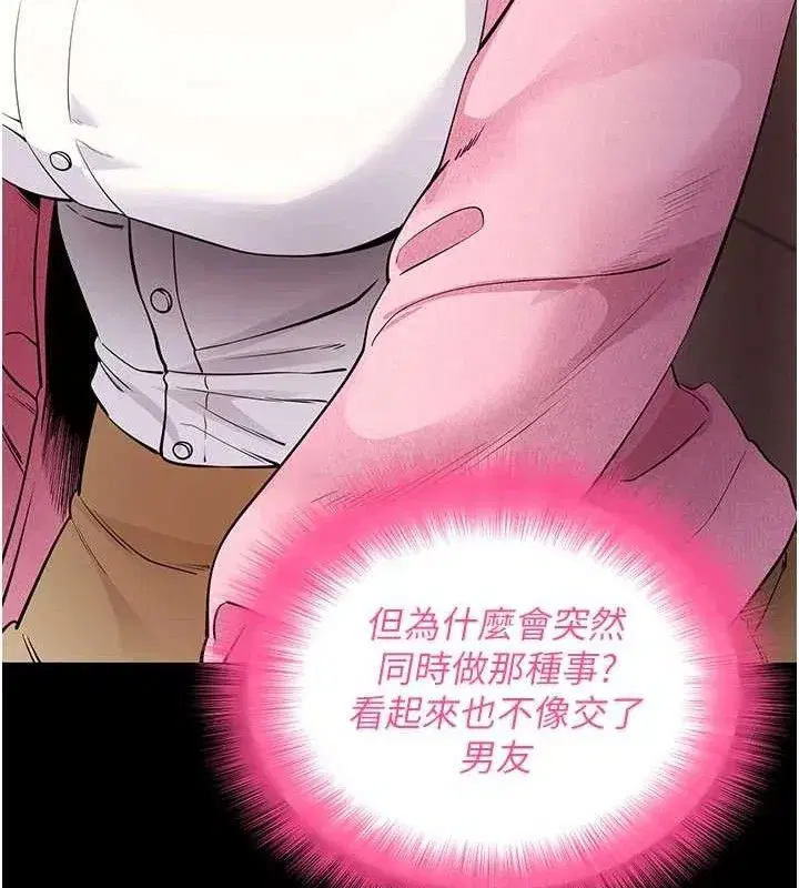 第27話-慾求不滿的人妻