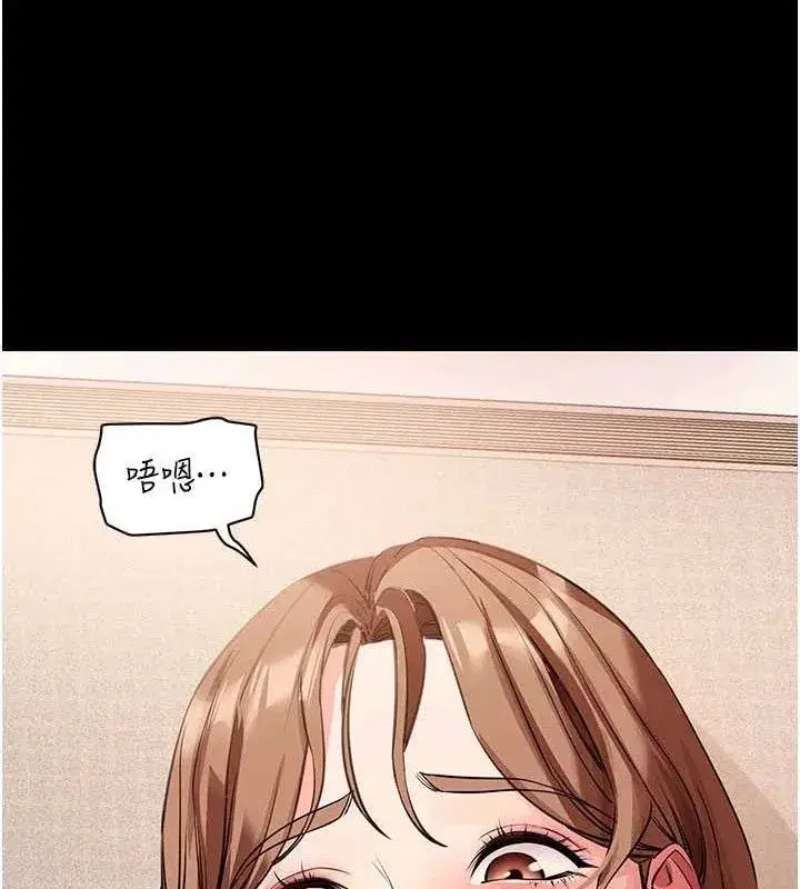 第27話-慾求不滿的人妻