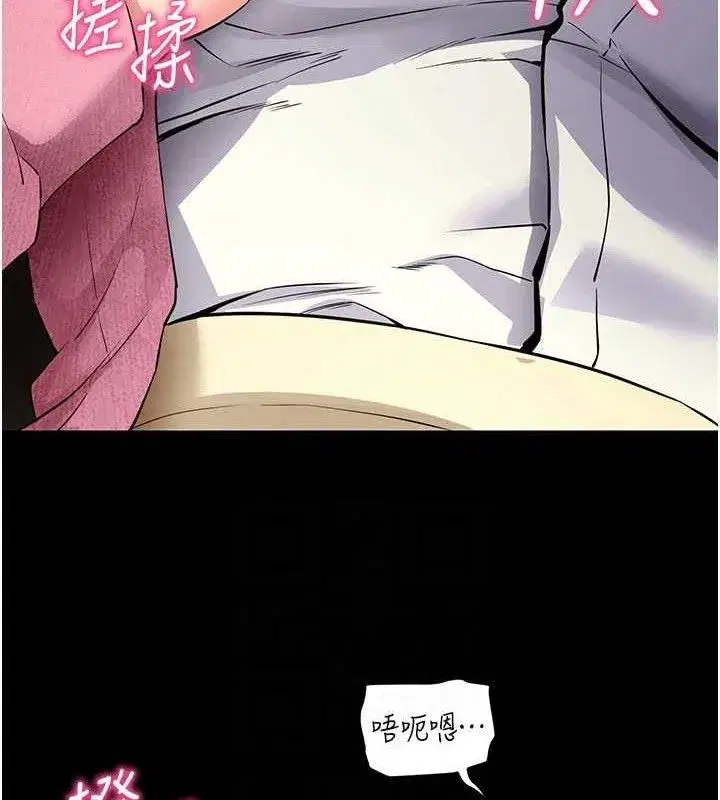 第27話-慾求不滿的人妻