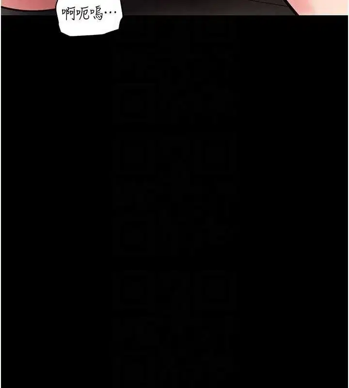 第27話-慾求不滿的人妻