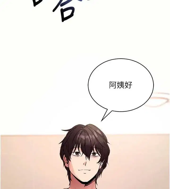 第27話-慾求不滿的人妻