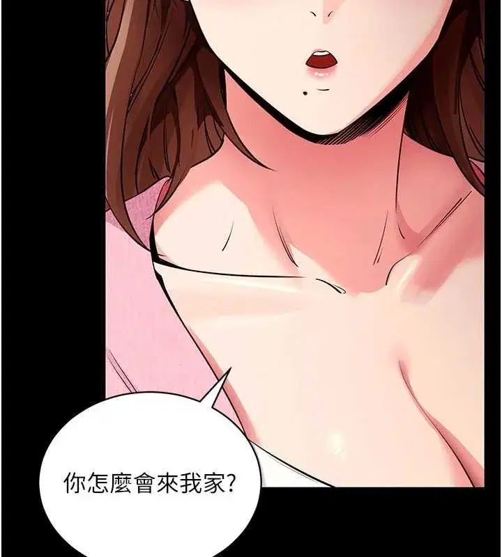 第27話-慾求不滿的人妻