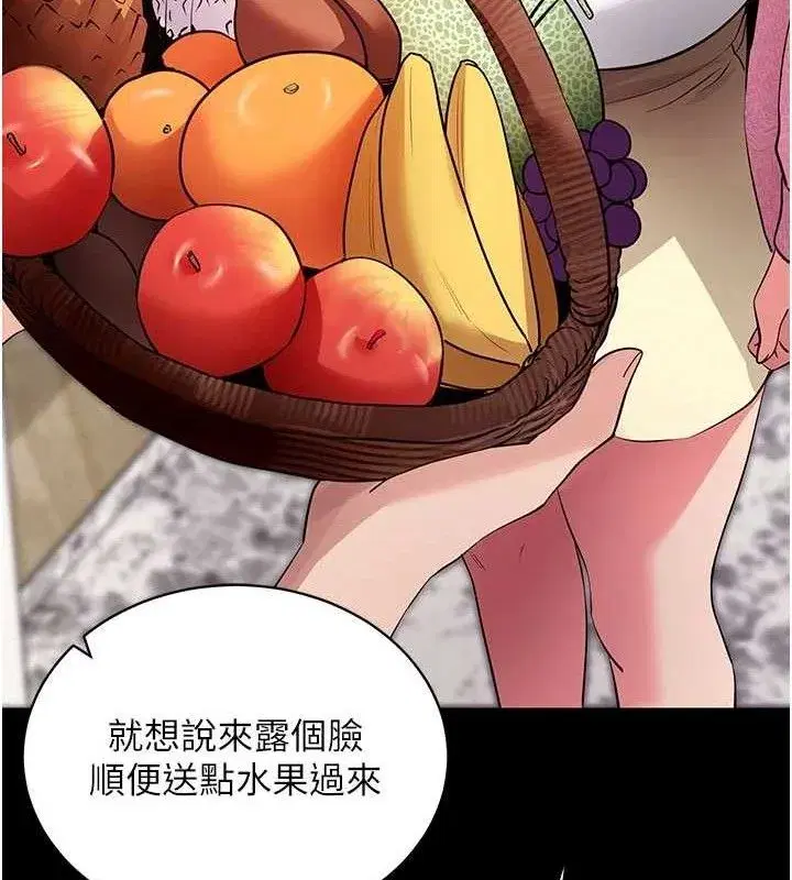 第27話-慾求不滿的人妻