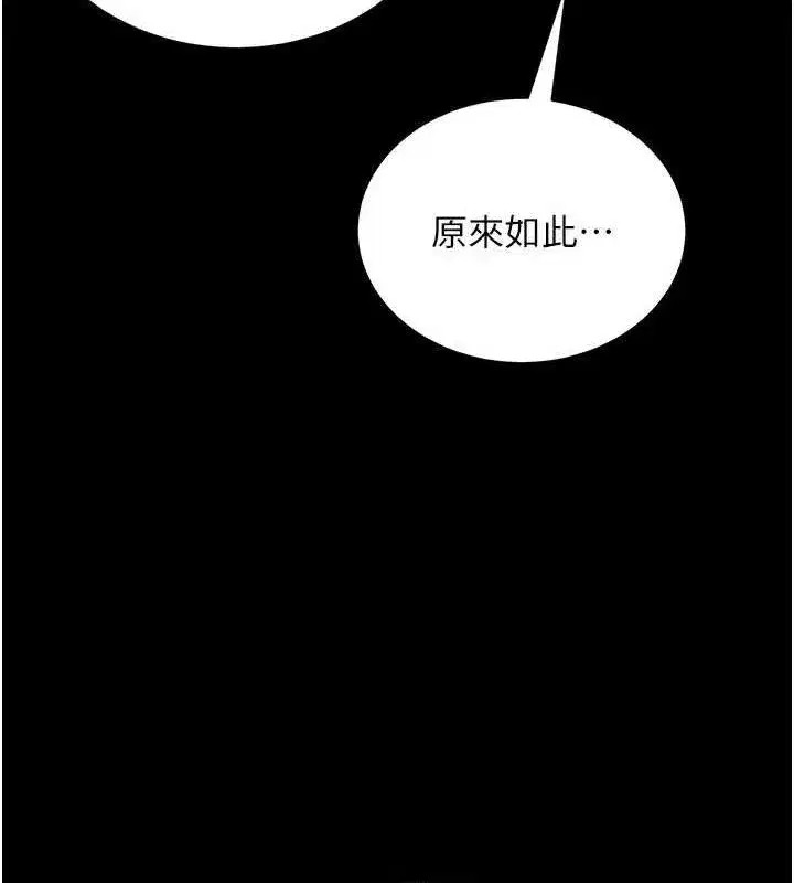 第27話-慾求不滿的人妻