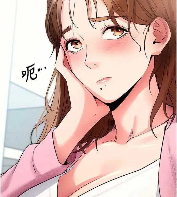 第27話-慾求不滿的人妻