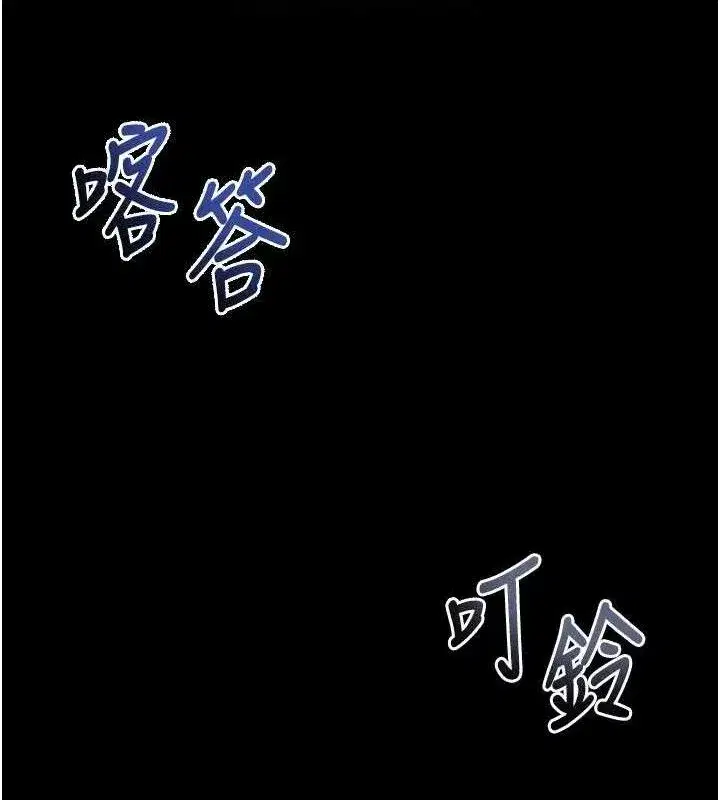 第27話-慾求不滿的人妻