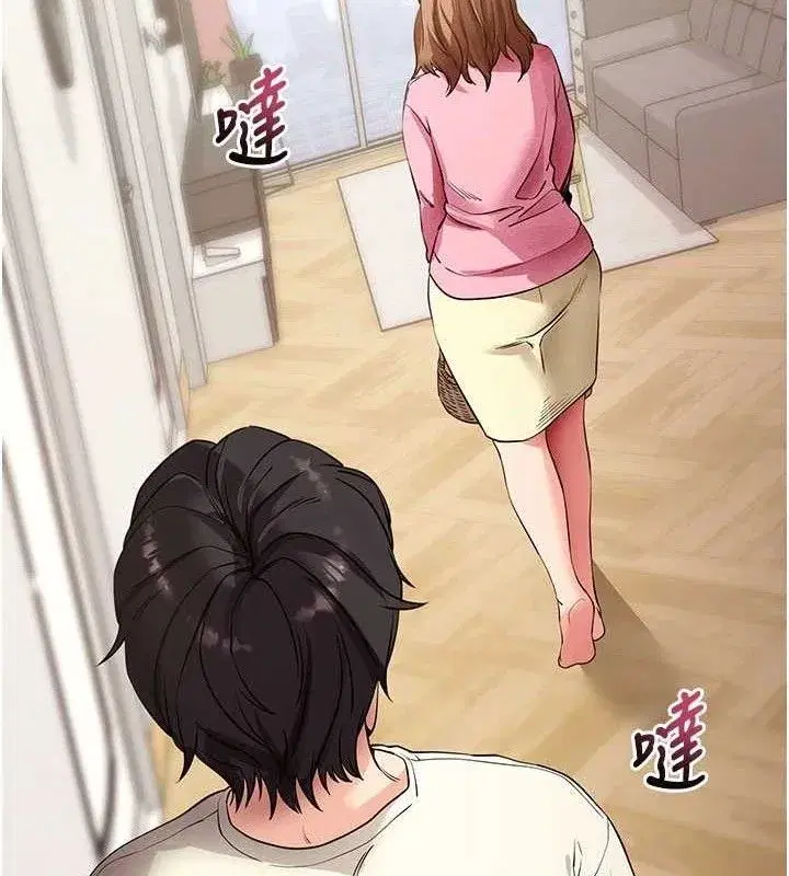 第27話-慾求不滿的人妻