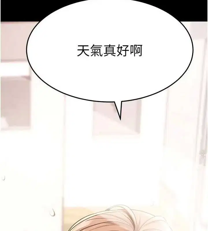 第27話-慾求不滿的人妻