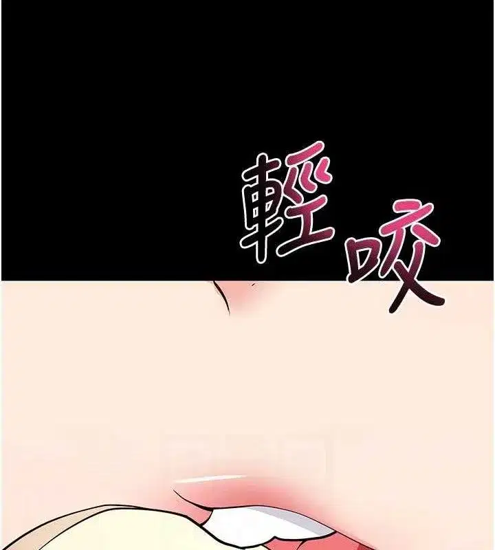 第27話-慾求不滿的人妻