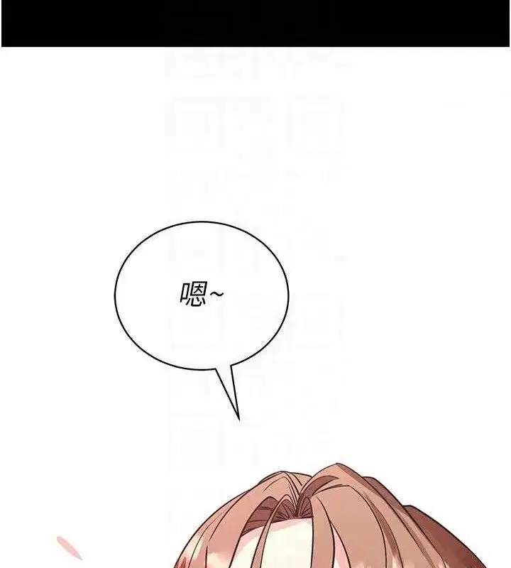 第27話-慾求不滿的人妻