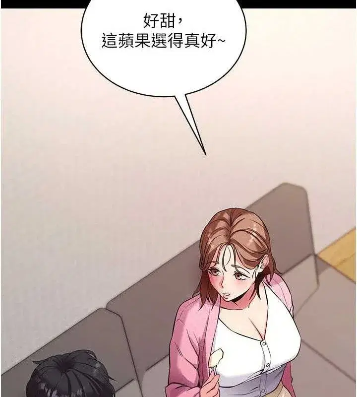 第27話-慾求不滿的人妻