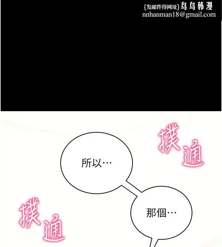 第28話-不愧是生出變態姐妹的媽媽