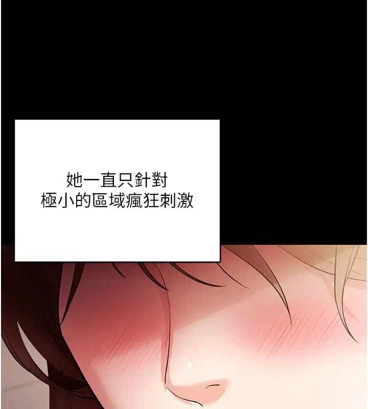 第28話-不愧是生出變態姐妹的媽媽